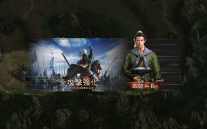 Romance of the Three Kingdoms XII with Power Up Kit 4